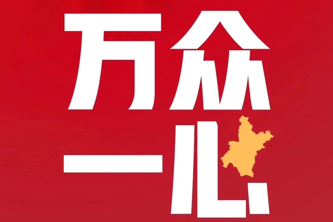 凯发K8国际官网入口,凯发k8国际官网登录,凯发平台k8捐款100万元，用于武汉新型冠状病毒肺炎的防控与治疗！